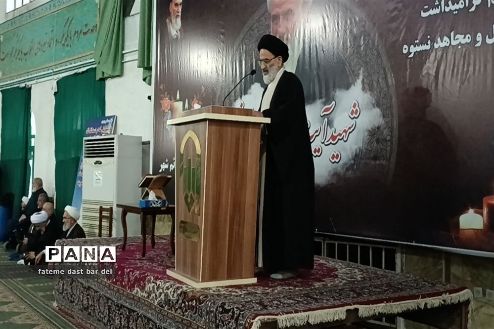 مراسم گرامیداشت  شهید آیت‌الله سلیمانی