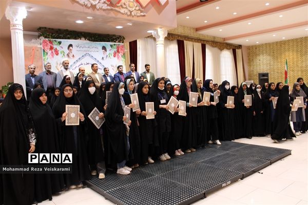 اختتامیه مسابقات قرآن عترت و نماز دانش‌آموزان دختر