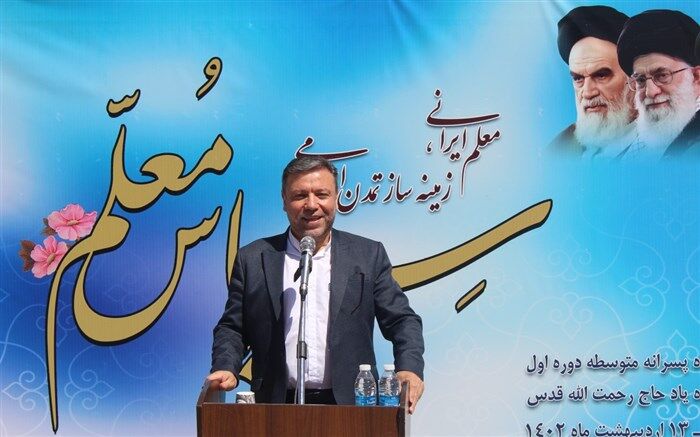 توجه به بحث آموزش و پرورش و معلمان، سرمایه‌گذاری است