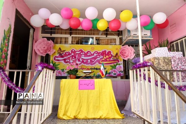 مراسم بزرگداشت روز معلم در مدارس شهرستان ملارد