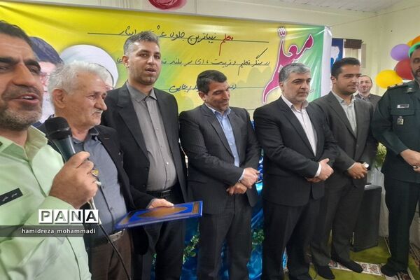 مراسم زنگ سپاس معلم در شهرستان قائمشهر