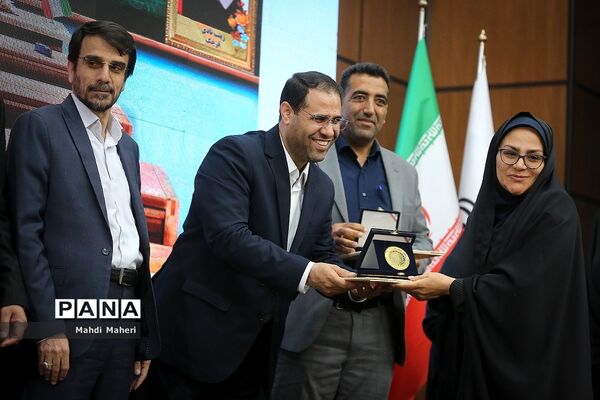 سپاس معلم