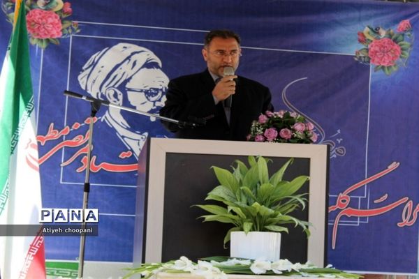 آیین نمادین گلباران محل شهادت شهید مطهری