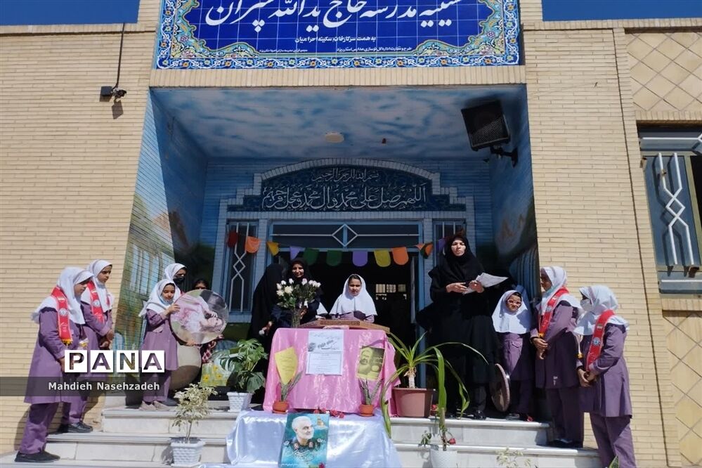 مراسم سپاس معلم در دبستان حاج یدالله پسران ناحیه یک یزد