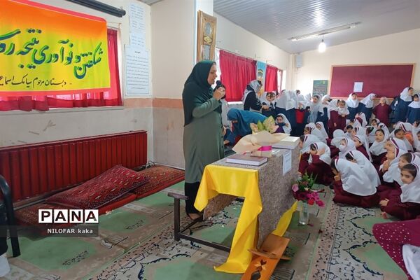 جشن روز معلم در دبستان شهید محمد علی صابری شهرستان قائمشهر