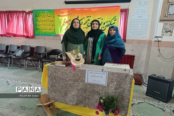 جشن روز معلم در دبستان شهید محمد علی صابری شهرستان قائمشهر