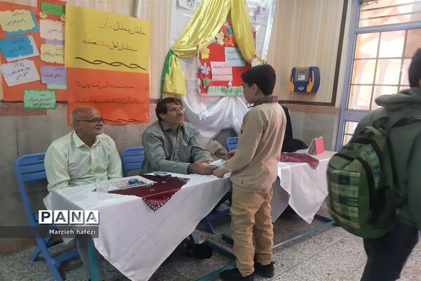 مسابقات قرآن، عترت و نماز دانش‌‌‌آموزی‌ و فرهنگیان در دبستان مصطفی بیات ملارد