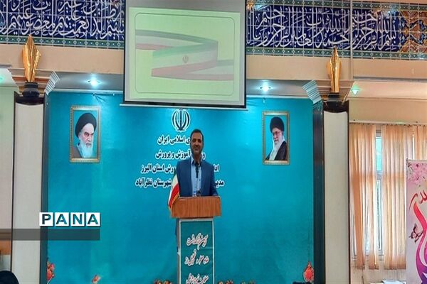تجلیل از معلمان نمونه شهرستان نظرآباد در هفته معلم
