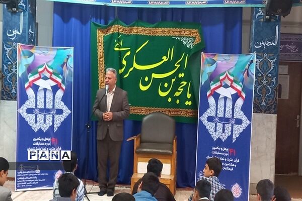 رقابت بیش از ۳۰۰ دانش‌آموز شهرستان نظرآباد در مسابقات قرآن، عترت و نماز