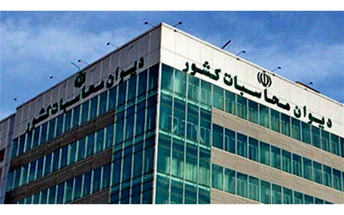 لزوم ایجاد تحول در تدوین گزارش تفریغ بودجه