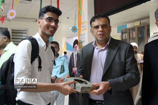 چهل و یکمین دوره مسابقات قرآن و عترت و نماز دانش‌آموزان مناطق 23 گانه آموزش و پرورش هرمزگان