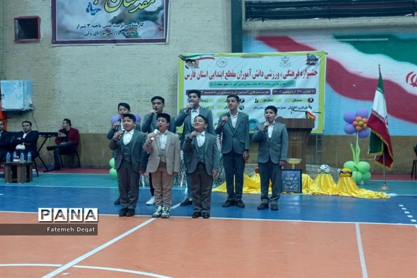 جشنواره فرهنگی ورزشی دختران مقطع ابتدایی استان فارس به میزبانی ناحیه 3 شیراز