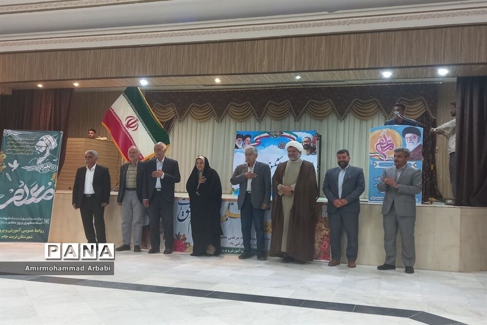 آیین تجلیل از پیشکسوتان و بازنشستگان فرهنگی در تربت جام