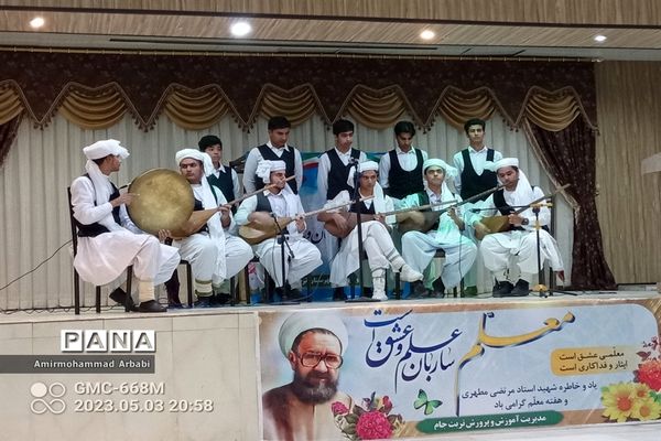 آیین تجلیل از پیشکسوتان و بازنشستگان فرهنگی در تربت جام