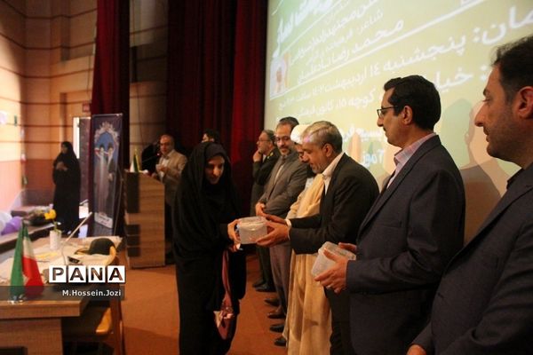 همایش «معلمان هویت ساز» در کانون مریم قم