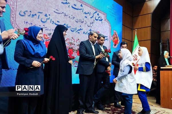 همایش تقدیر ازمراقبین سلامت و دانش‌آموزان  برگزیده در جشنواره  سفیران سلامت دانش‌آموزی