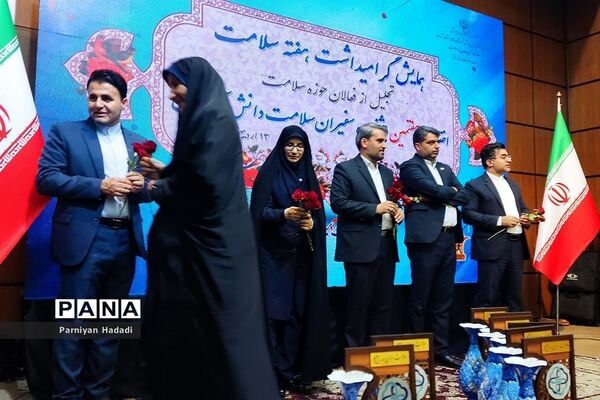 همایش تقدیر ازمراقبین سلامت و دانش‌آموزان  برگزیده در جشنواره  سفیران سلامت دانش‌آموزی