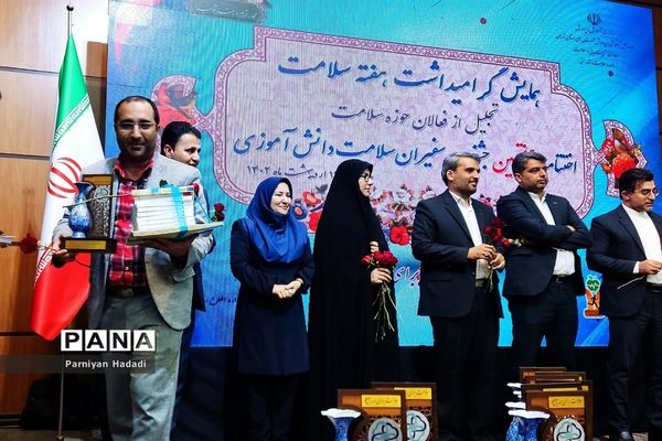 همایش تقدیر ازمراقبین سلامت و دانش‌آموزان  برگزیده در جشنواره  سفیران سلامت دانش‌آموزی