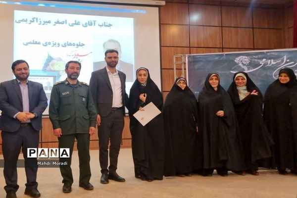 تجلیل از مقام شامخ معلم در دماوند