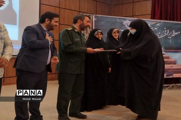 تجلیل از مقام شامخ معلم در دماوند