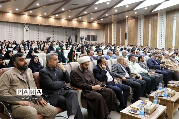 برگزاری همایش تقدیر از معلمان نمونه استان خراسان رضوی