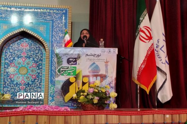 اجلاسیه استانی نماز دانش‌آموزی آموزش و پرروش فارس