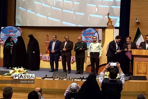 مراسم بزرگداشت مقام معلم و روز روانشناس