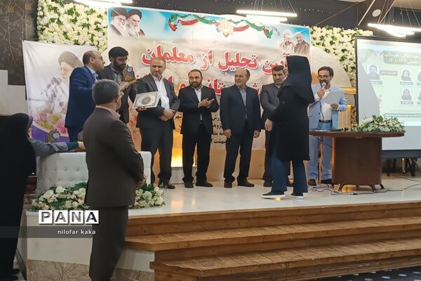آیین تجلیل از معلمان نمونه شهرستانی و استانی در تالار پذیرایی مهتاب قائمشهر