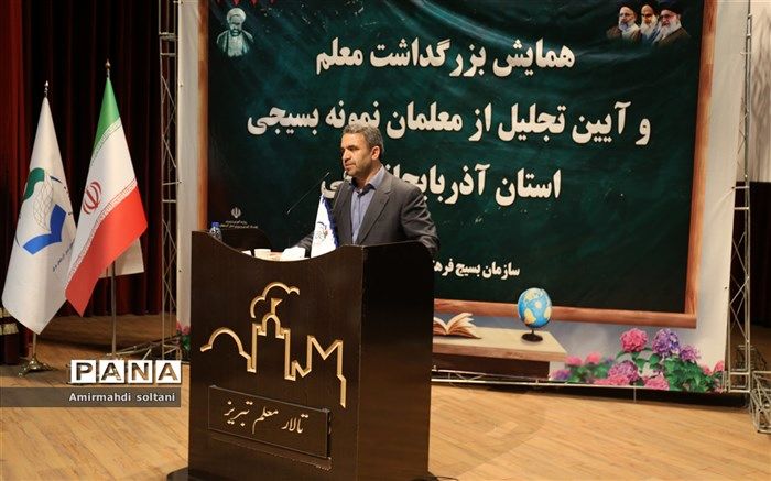 استاد مطهری هدف انقلاب را تبیین و تفسیر نمود‌