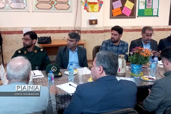 اولین جلسه شورای آموزش و پرورش شهرستان پردیس