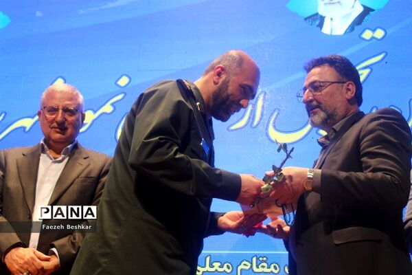 آیین گرامیداشت مقام معلم  و تجلیل از معلمان نمونه  شهرستان ساری