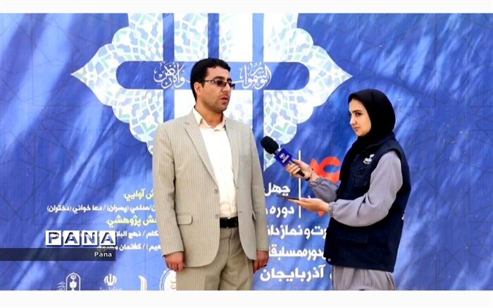 مسابقات قرآن، عترت و نماز، دورهمی نخبگان قرآنی است/فیلم