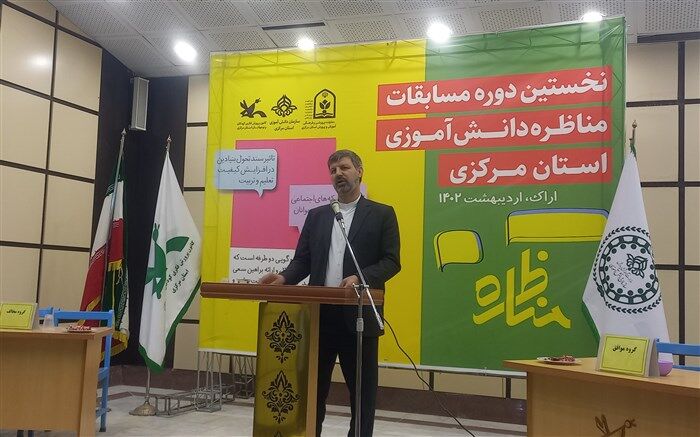 مناظره دانش‌آموزی یک فرصت ویژه تربیتی است/فیلم