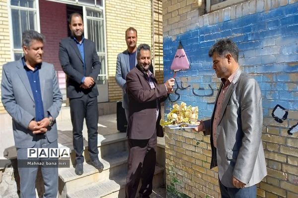 نواختن زنگ سپاس معلم در مدارس منطقه نیر