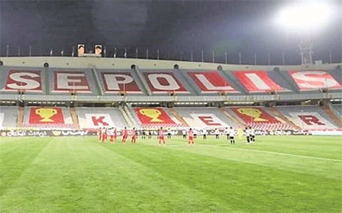 سازمان لیگ پرسپولیسی شد