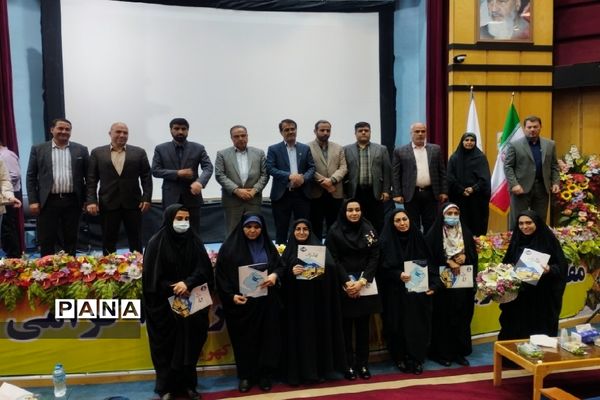 تقدیر معلمان و مدیران برتر کهریزک