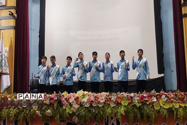تقدیر معلمان و مدیران برتر کهریزک