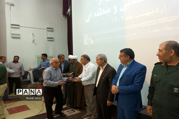 تقدیر از معلمان نمونه استانی و منطقه‌ای شهرستان بهبهان