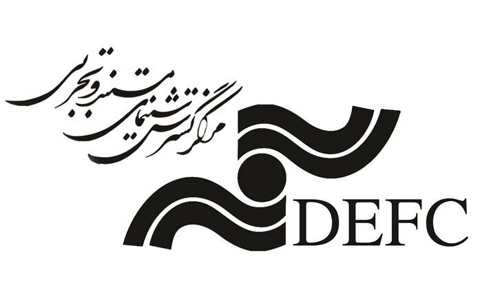رویداد «مروری بر سینمای مستند ایران» در استان زنجان برگزار می‌شود