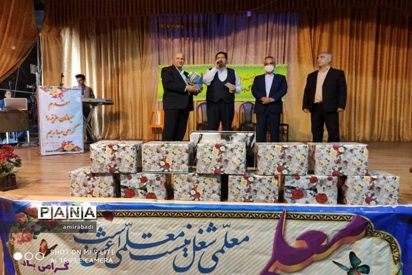 تقدیر از معلمان پرتلاش دبستان علامه حلی بیرجند