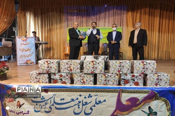 تقدیر از معلمان پرتلاش دبستان علامه حلی بیرجند