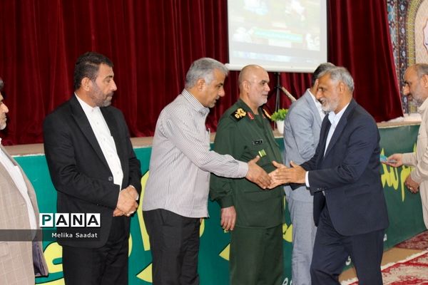 تجلیل از فرهنگیان بسیجی استان بوشهر