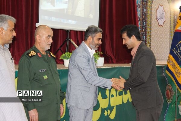 تجلیل از فرهنگیان بسیجی استان بوشهر