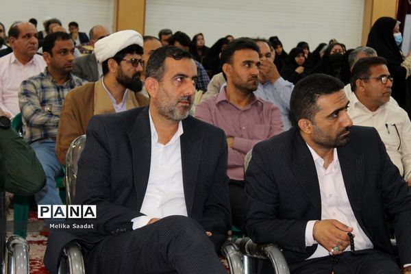 تجلیل از فرهنگیان بسیجی استان بوشهر