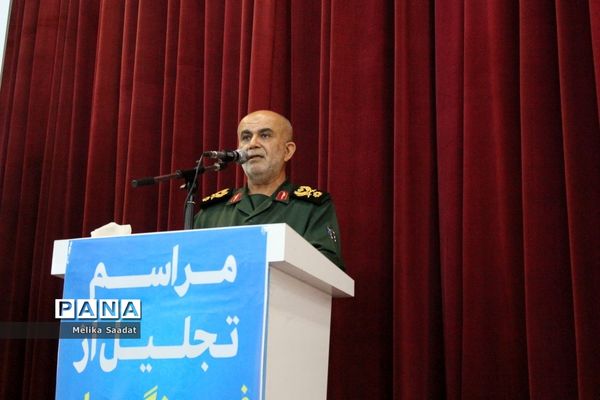 تجلیل از فرهنگیان بسیجی استان بوشهر