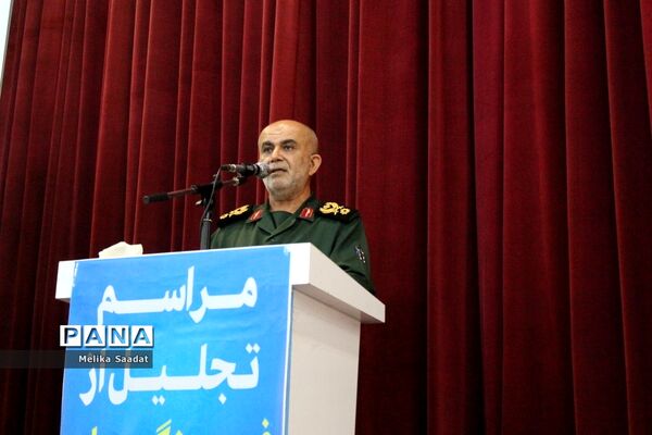 تجلیل از فرهنگیان بسیجی استان بوشهر