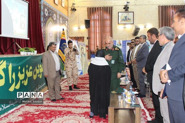 تجلیل از فرهنگیان بسیجی استان بوشهر