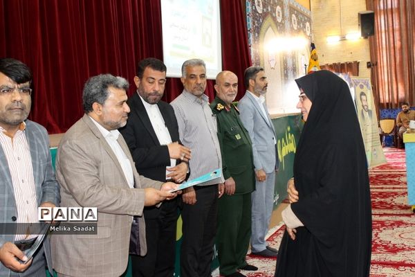 تجلیل از فرهنگیان بسیجی استان بوشهر