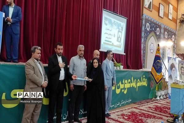 تجلیل از فرهنگیان بسیجی استان بوشهر