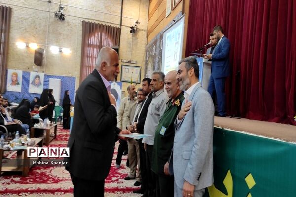 تجلیل از فرهنگیان بسیجی استان بوشهر